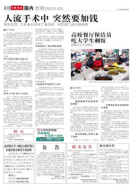 A19版导读
