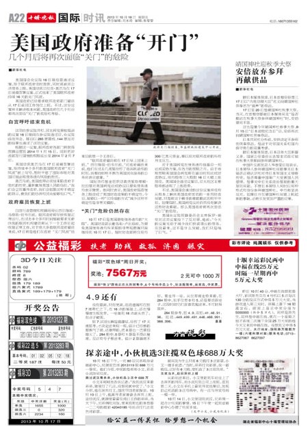 A22版导读