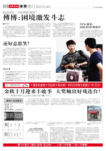A26版导读