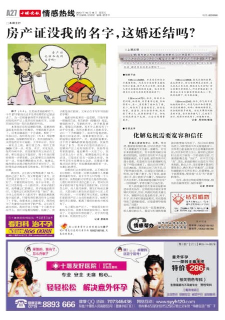A27版导读