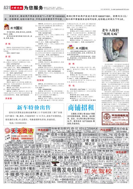 A31版导读