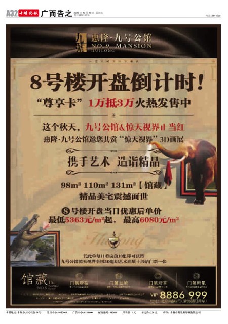 A32版导读