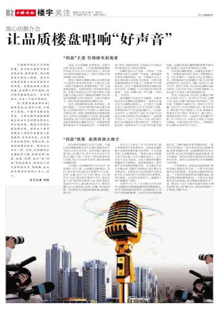 B02版导读