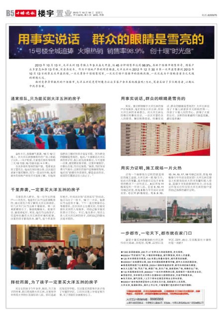 B05版导读