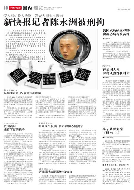 10版导读