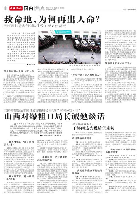 11版导读