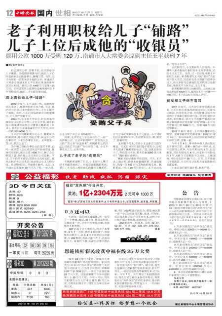 12版导读