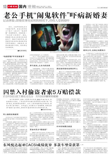 13版导读