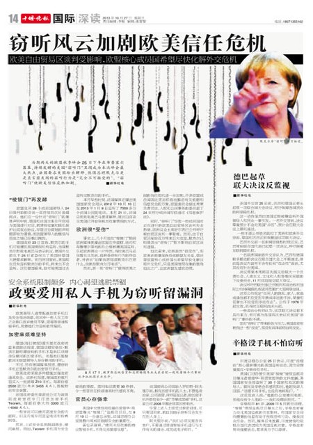 14版导读