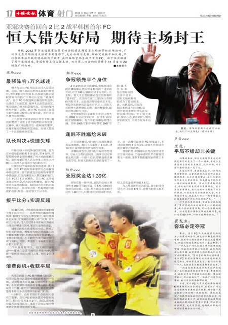 17版导读