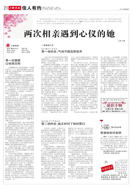 21版导读
