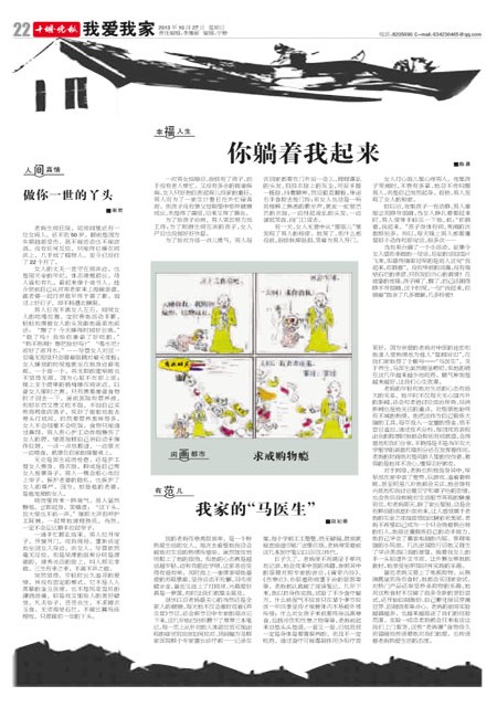 22版导读