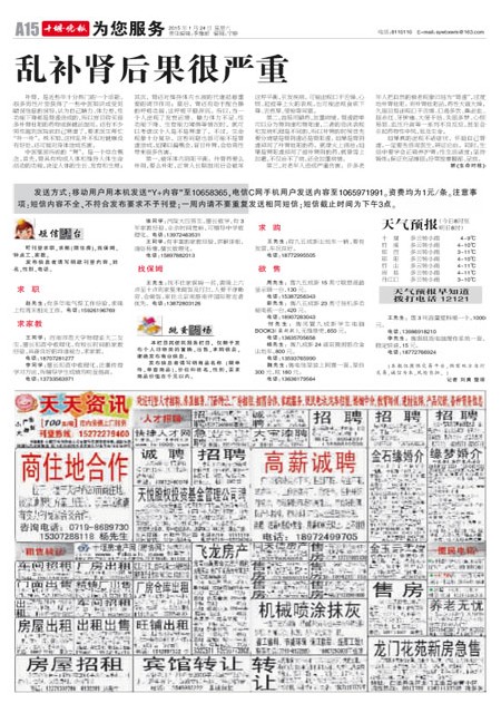 A15版导读