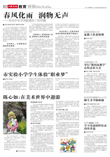 B02版导读