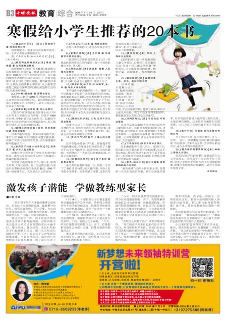 B03版导读