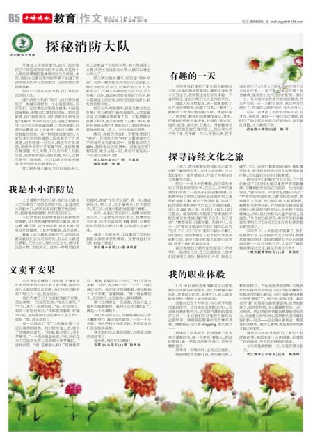 B05版导读
