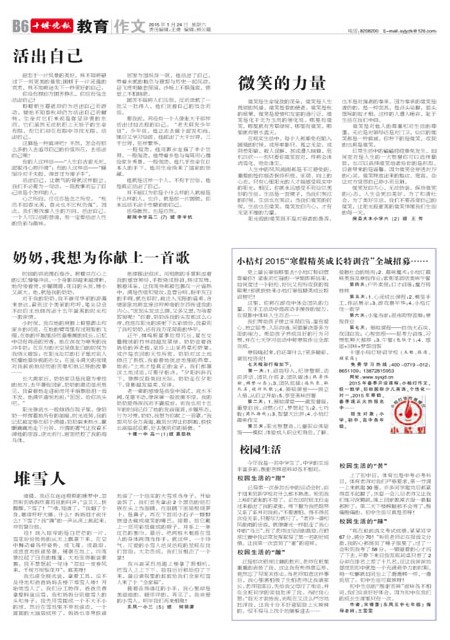B06版导读