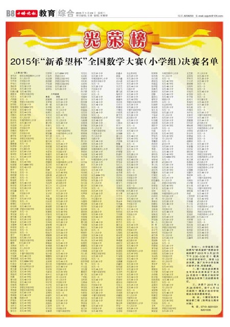 B08版导读