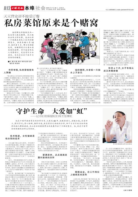 A12版导读