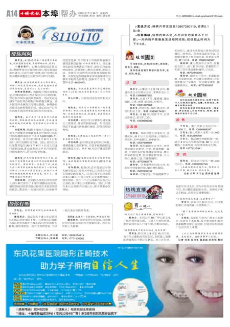 A14版导读