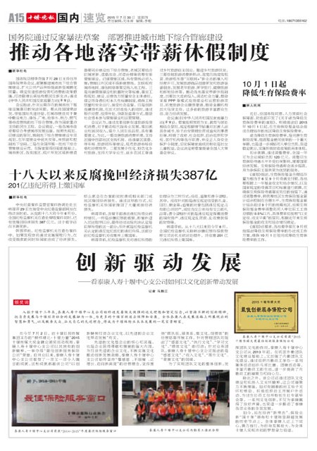 A15版导读