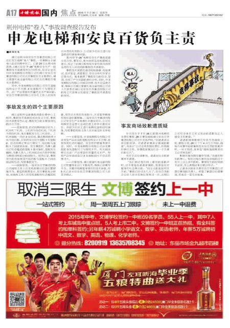 A17版导读