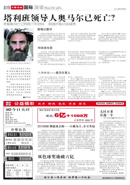 A19版导读