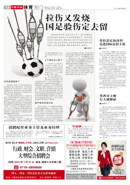A23版导读