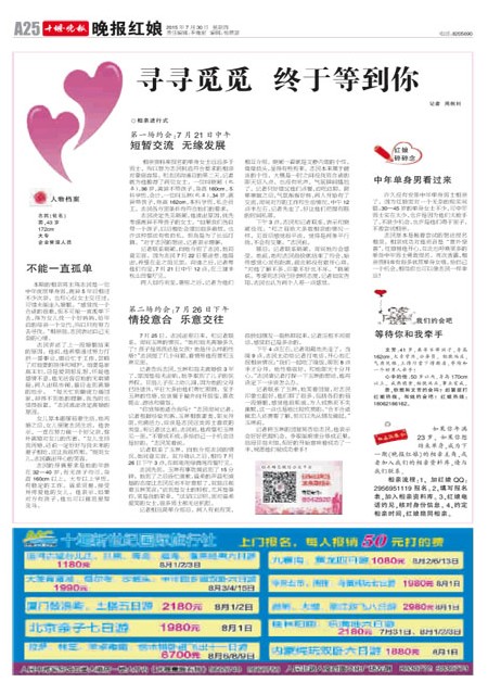 A25版导读