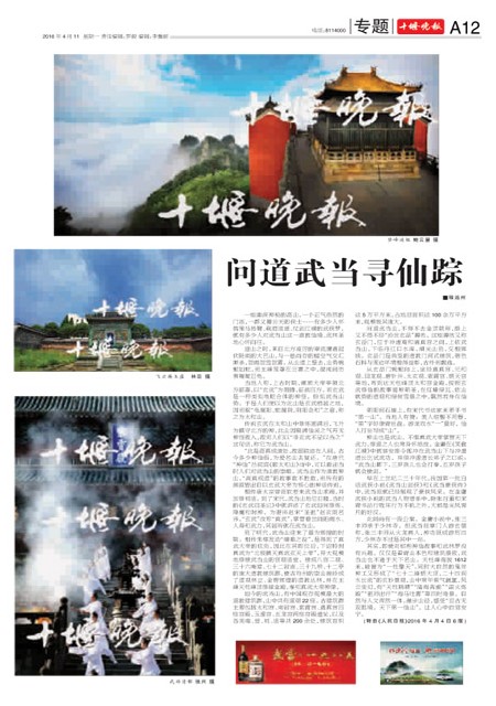 A12版导读