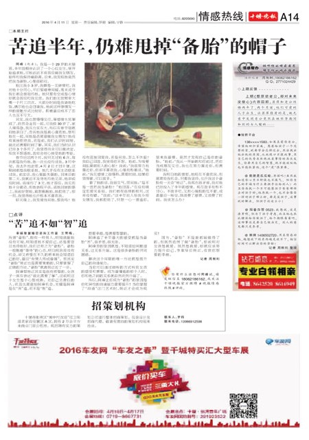 A14版导读