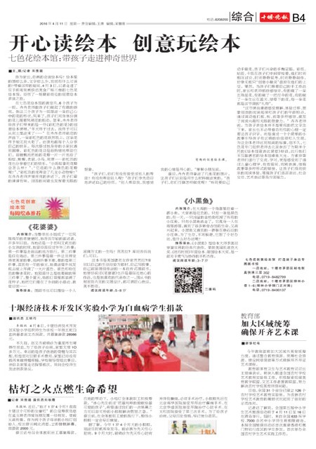 B04版导读
