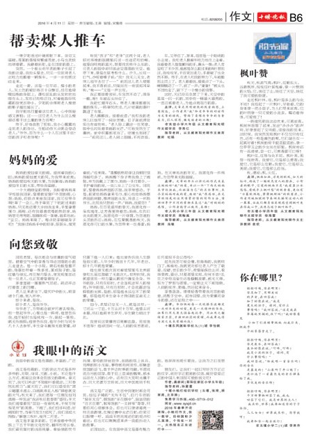 B06版导读