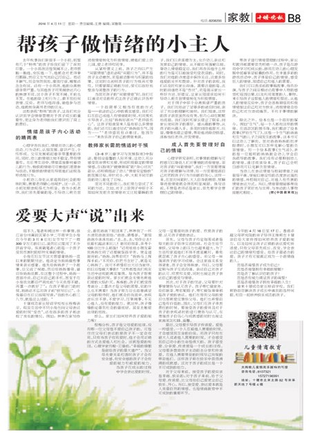 B08版导读