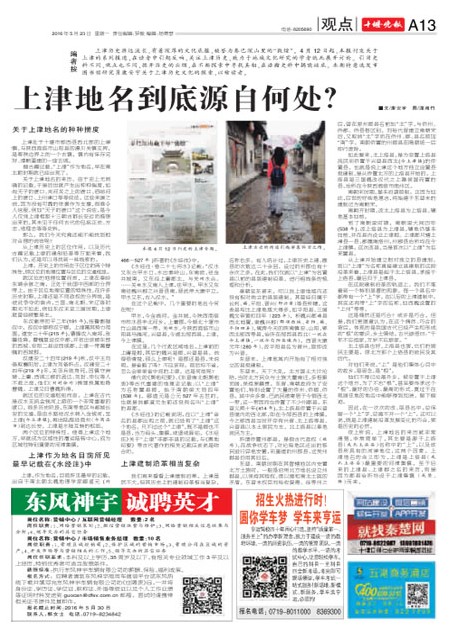 A13版导读