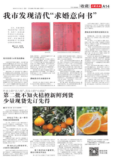 A14版导读