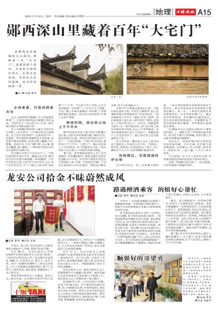 A15版导读