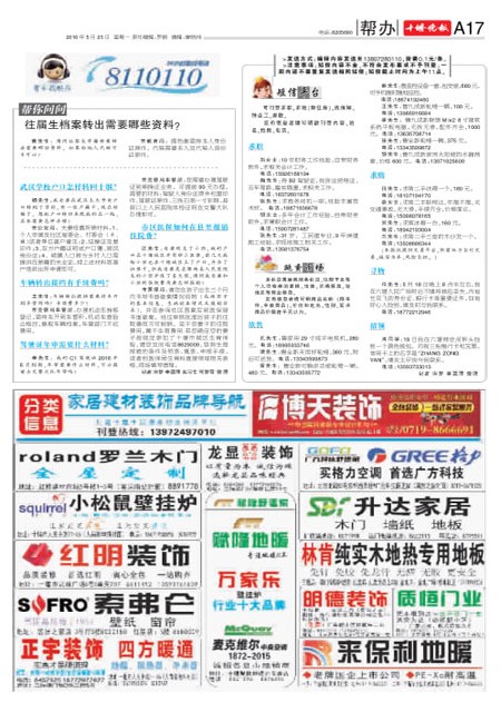 A17版导读