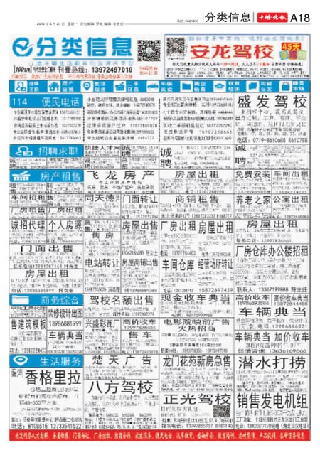 A18版导读