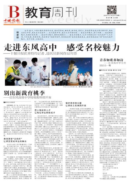 B01版导读