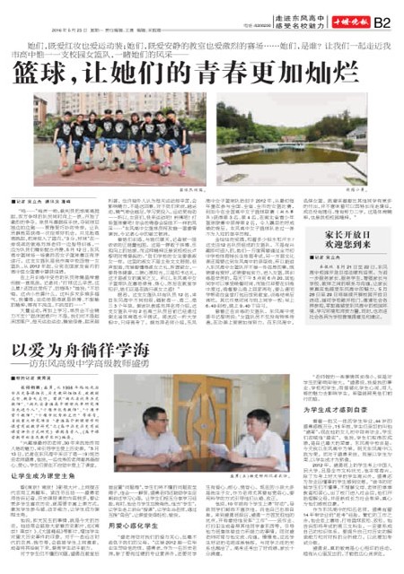B02版导读