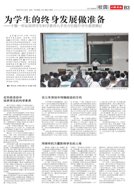 B03版导读