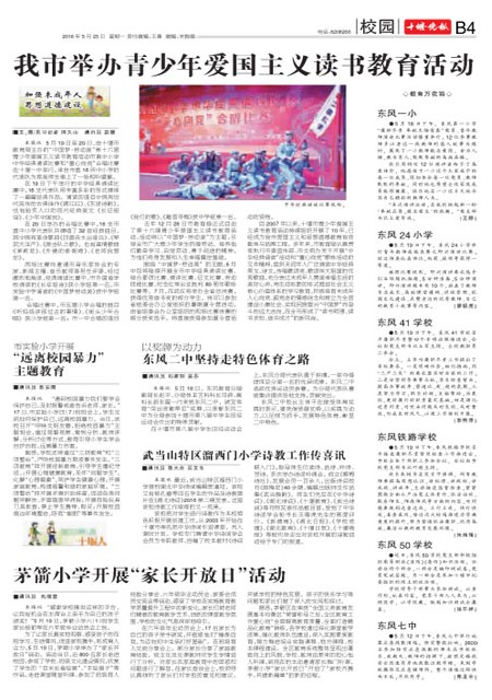 B04版导读