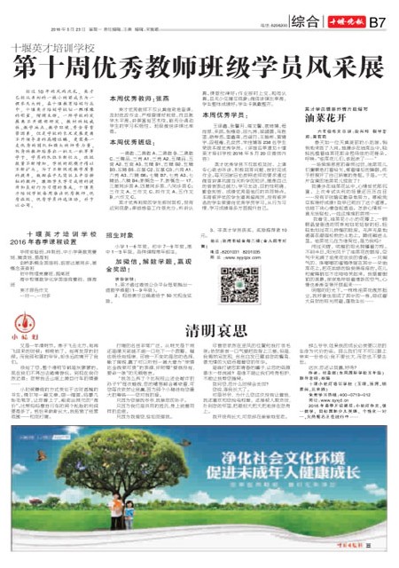 B07版导读