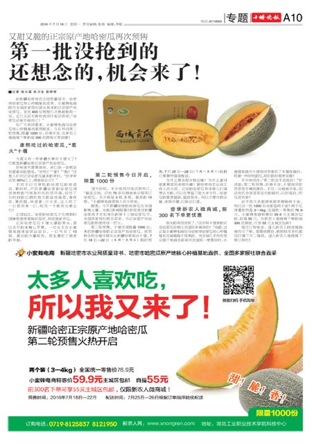 A10版导读