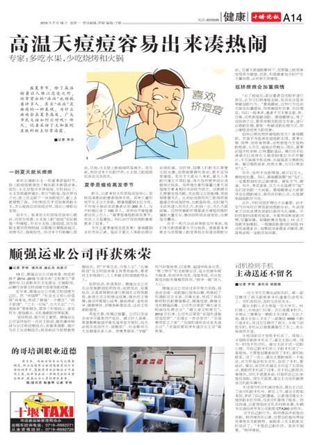 A14版导读