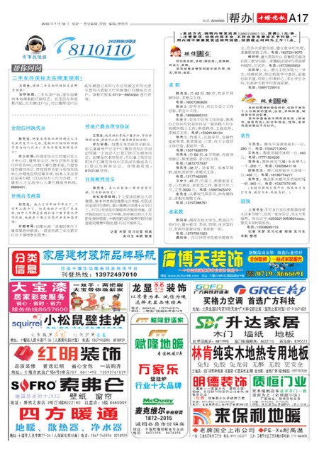 A17版导读