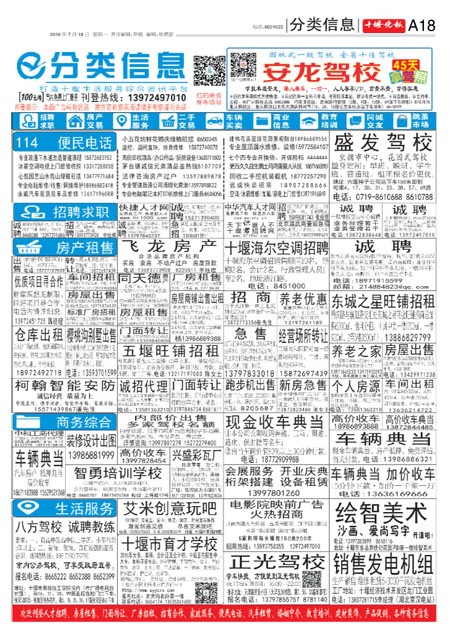 A18版导读