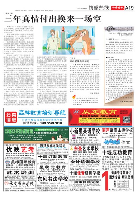 A19版导读