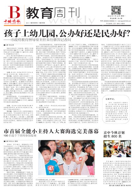 B01版导读
